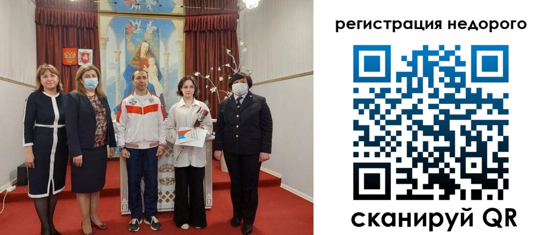 временная регистрация собственник в Тульской области
