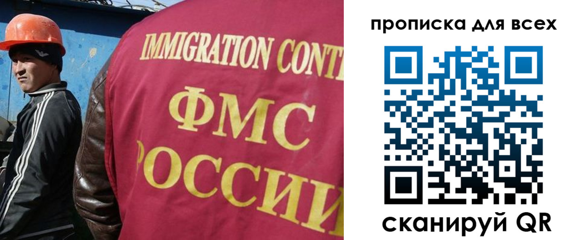 временная регистрация собственник в Тульской области